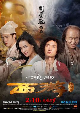 扑翼无人机